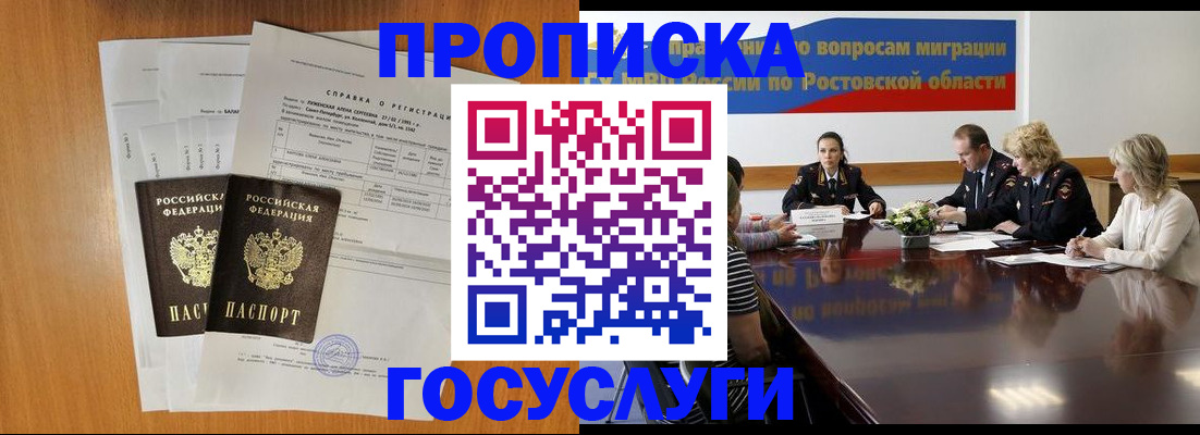 регистрация для школы в Топках