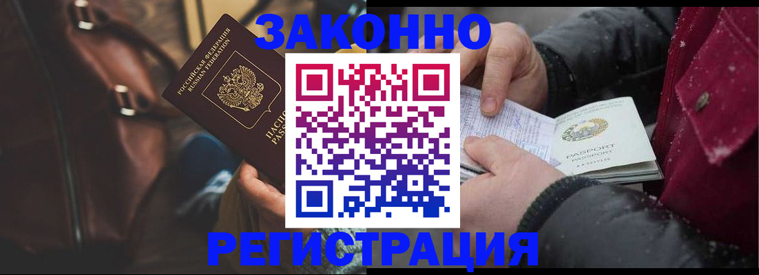 регистрация для школы в Топках